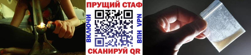 Где купить наркотики Кропоткин Cocaine АМФЕТАМИН ОМГ ОМГ маркетплейс МЕТАДОН ГАШИШ Канабис Альфа ПВП Меф мяу мяу