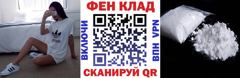 АМФ Premium  закладка  Кропоткин 