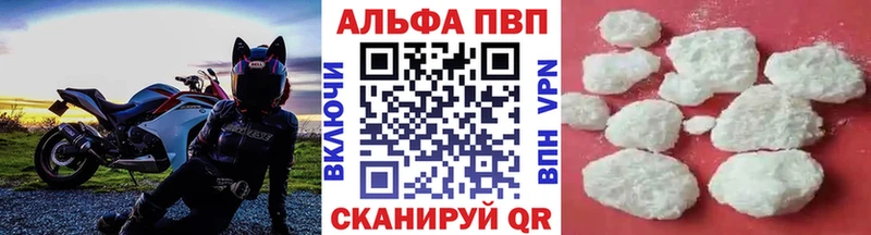 Alfa_PVP мука  Кропоткин 