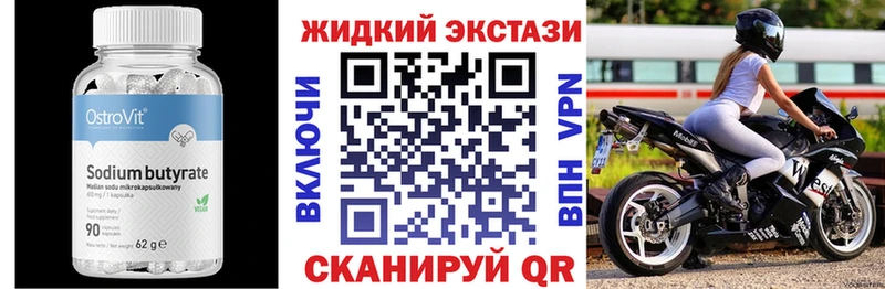 это наркотические препараты  Кропоткин  Бутират GHB  KRAKEN ССЫЛКА 