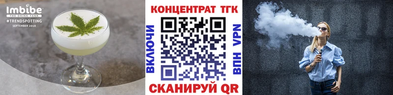 Печенье с ТГК марихуана  маркетплейс какой сайт  Кропоткин 