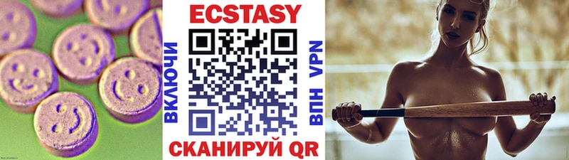 ЭКСТАЗИ круглые  Кропоткин 