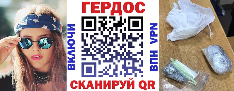 даркнет официальный сайт  Кропоткин  Героин гречка 