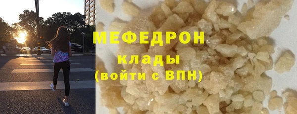 кокаин Балахна