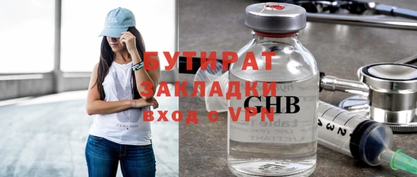 кокаин Балахна