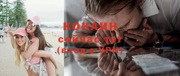 тгк Баксан