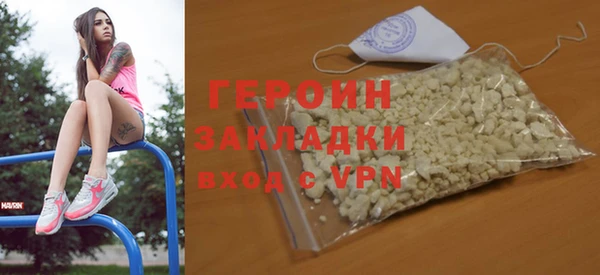 спиды Балабаново