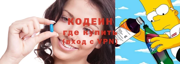 тгк Баксан