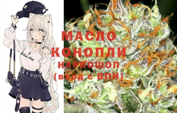 кокаин Балахна