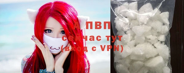 спиды Балабаново