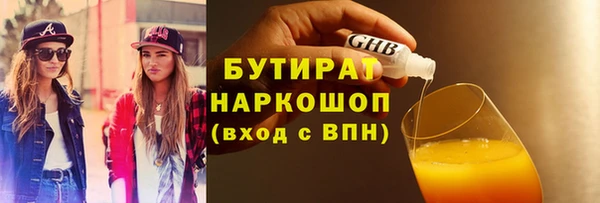 кокаин Балахна