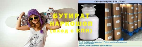 тгк Баксан