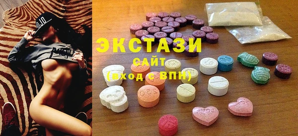 кокаин Балахна