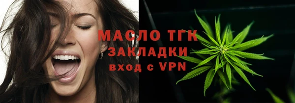 спиды Балабаново