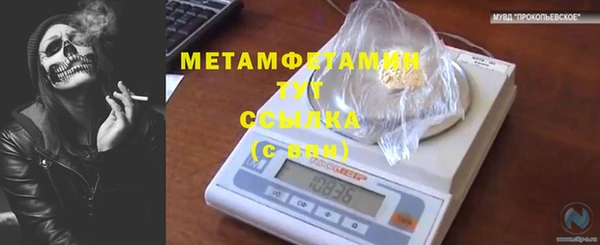 кокаин Балахна