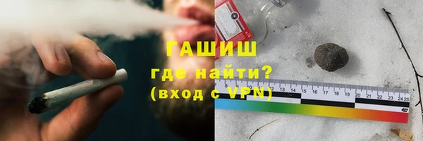 кокаин Балахна