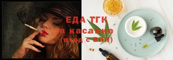 тгк Баксан