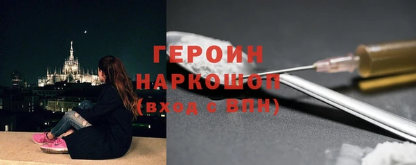 тгк Баксан