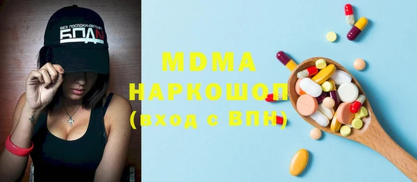 спиды Балабаново