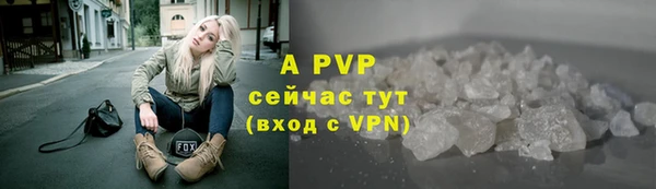 спиды Балабаново