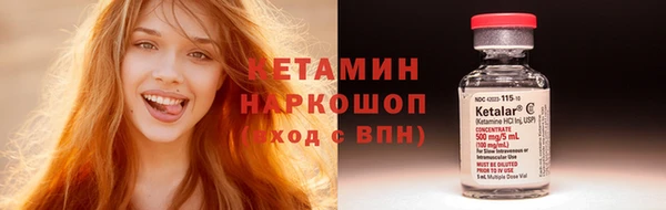 тгк Баксан
