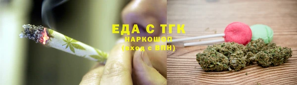 тгк Баксан