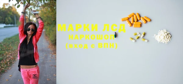 спиды Балабаново