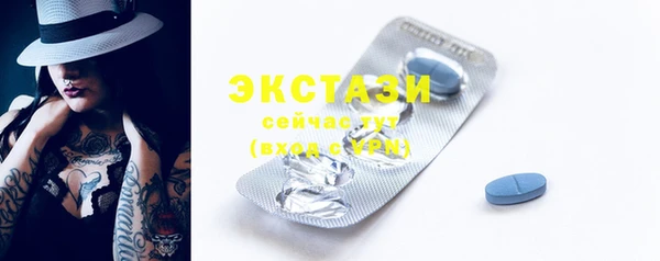 спиды Балабаново