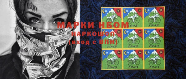 тгк Баксан
