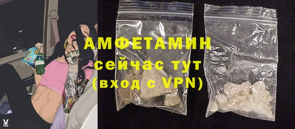 тгк Баксан