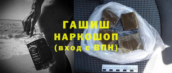 тгк Баксан