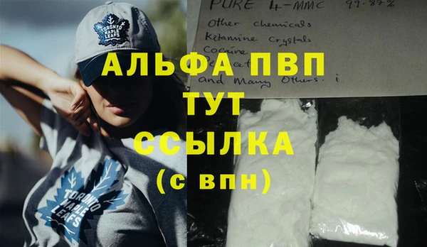 спиды Балабаново