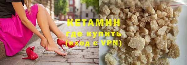 тгк Баксан