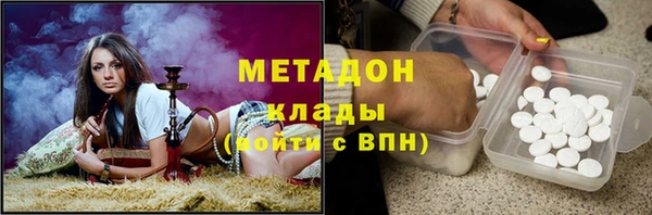 кокаин Балахна