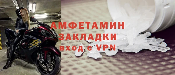 кокаин Балахна