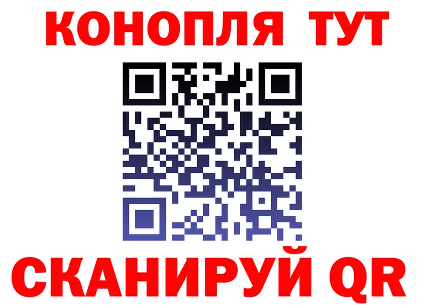 Canna-Cookies марихуана зеркало shop ОМГ ОМГ Кропоткин