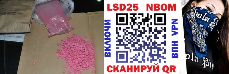 Лсд 25 экстази кислота  blacksprut вход  Кропоткин  купить  