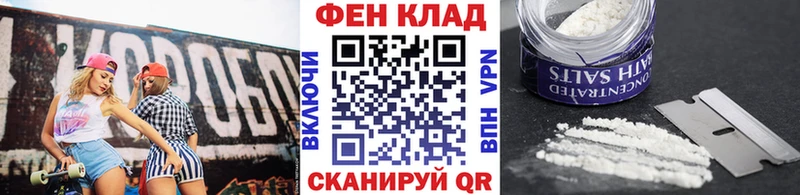 Метамфетамин Methamphetamine  Кропоткин 