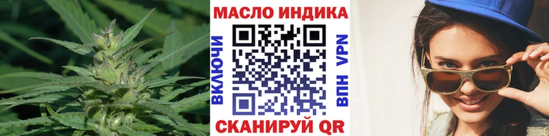 закладки  Кропоткин  Дистиллят ТГК вейп 